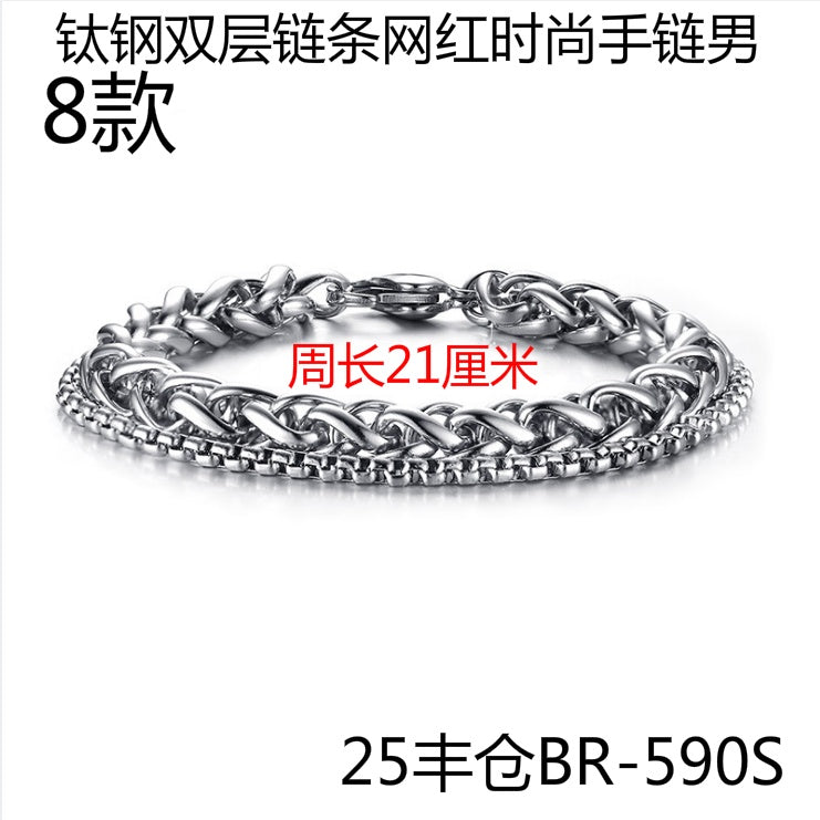 Fashion hip hop stainless steel chain bracelet